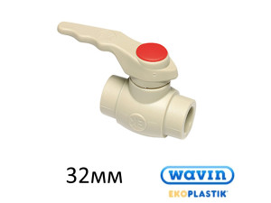 Кран шаровый 32 мм PPR Wavin Ekoplastik