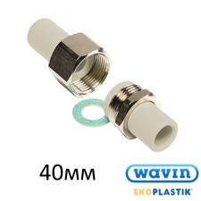 Разборное соединение 40-40 PPR Wavin Ekoplastik