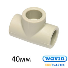 Тройник 40-40-40 PPR Wavin Ekoplastik