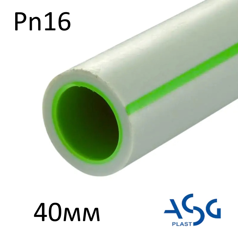 Труба поліпропіленова ASG PN16 40x5.6 мм холодна