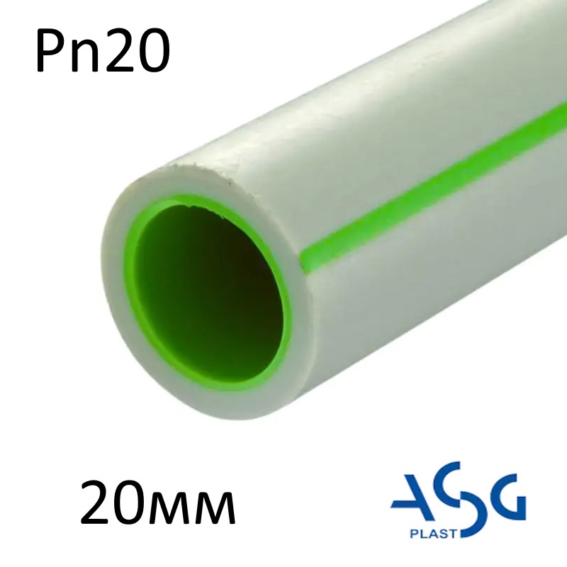 Труба поліпропіленова ASG PN20 20x3.4 мм гаряча