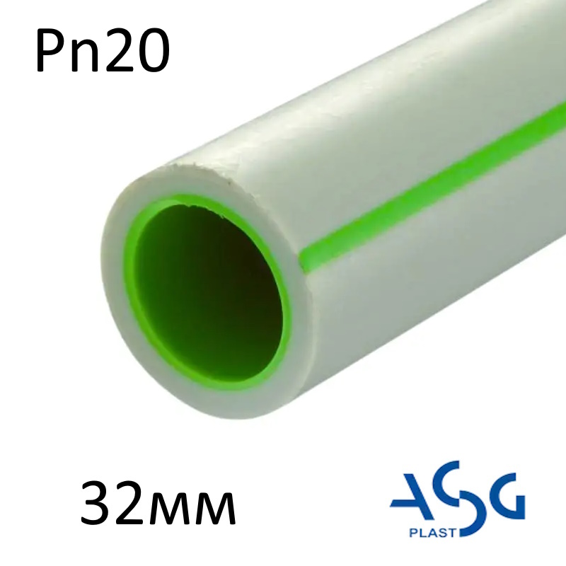 Труба поліпропіленова ASG PN20 32x5.4 мм гаряча