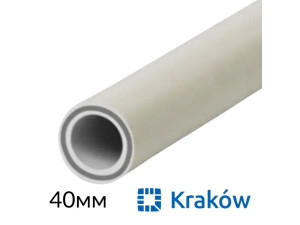 Труба ППР 40 мм скловолокно Krakow PN20 для опалення