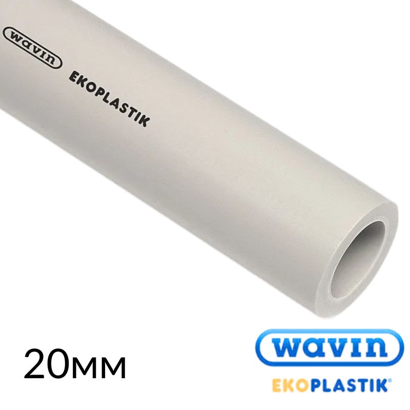 Труба полипропиленовая Wavin Ekoplastik PN16 холодная 20мм