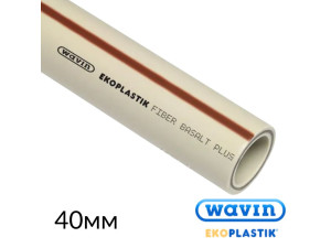 Труба ППР 40мм Wavin Ekoplastik Fiber Basalt Plus PN20 для опалення