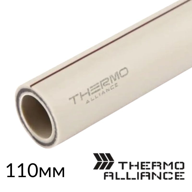 Труба полипропиленовая Thermo Alliance Fiber/Стекловолокно 110