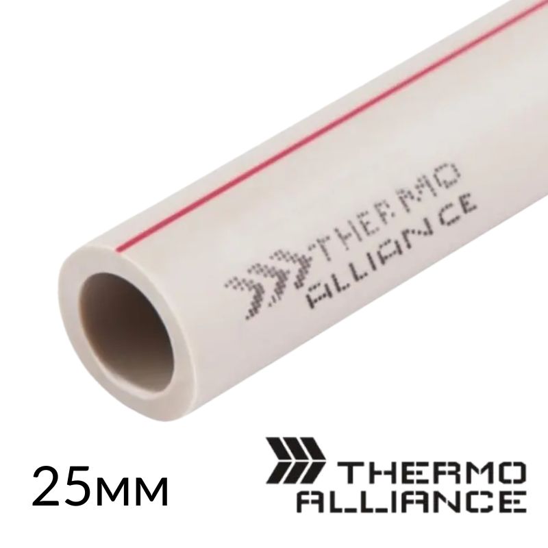 Труба полипропиленовая Thermo Alliance 25 PN20 горячая