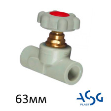 Вентиль ASG 63мм