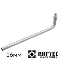 Трубка Г-образная для подключения радиатора 16х250мм RAFTEC PUSH