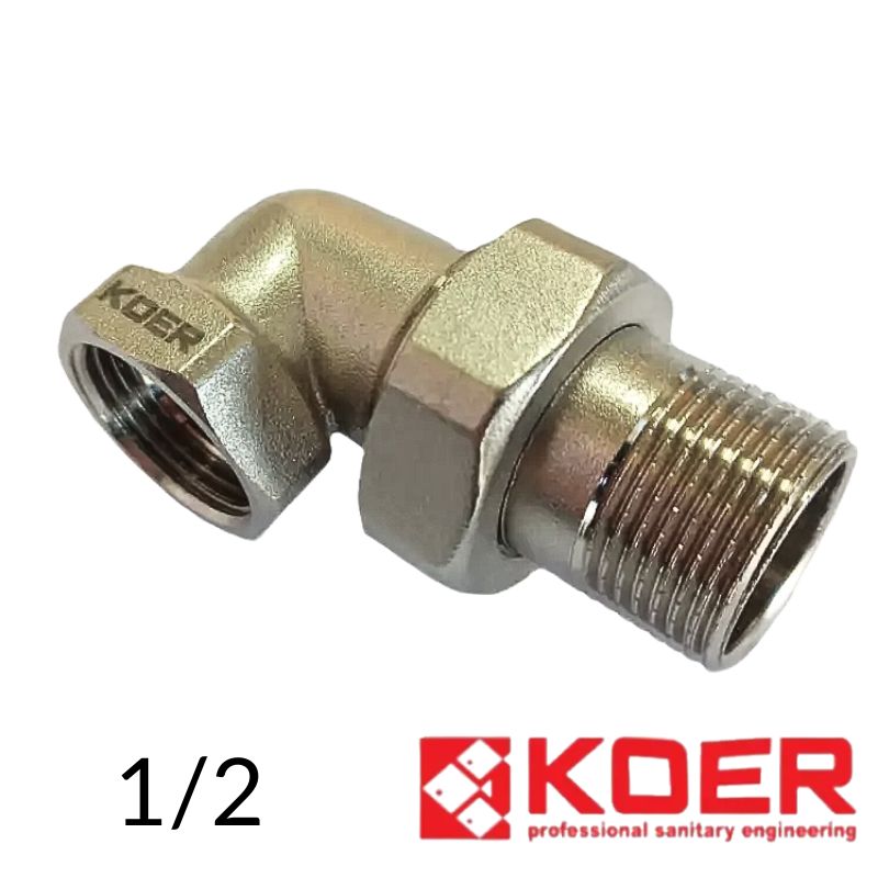 Американка латунная угловая 1/2 KOER