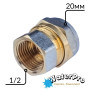 Муфта металопластикова 20-1/2 внутр. обжимна цанга WATERPRO