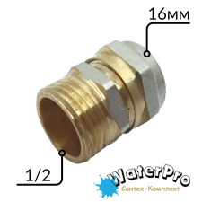 Муфта металопластикова 16-1/2 зовн. обжимна цанга WATERPRO
