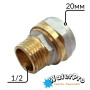 Муфта металопластикова 20-1/2 зовн. обжимна цанга WATERPRO