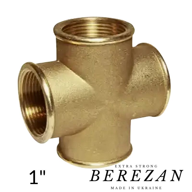 Хрестовина латунна 1" ВВВВ жовта BEREZAN