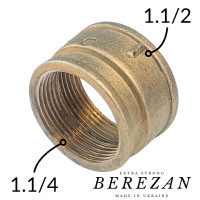 Переходник Муфта 1,1/2в – 1,1/4в латунный усиленный