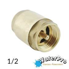 Зворотний клапан з латунним штоком 1/2 WATERPRO