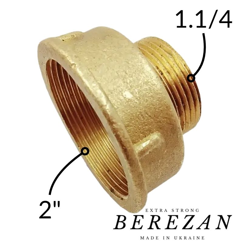 Перехідник 2в х 1,1/4н (Товстий сплав) латунний (У формі лійки)
