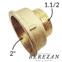 Перехідник Лійка 2в - 1,1/2н посилений латунний