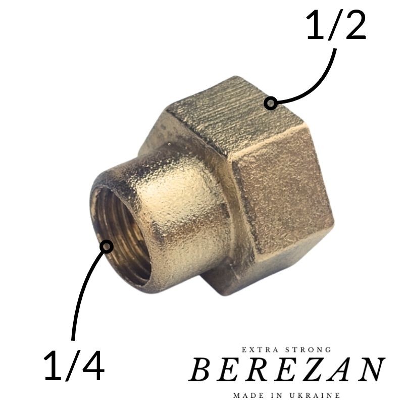 Перехідна муфта латунна 1/2в х 1/4в BEREZAN (Товстий сплав)
