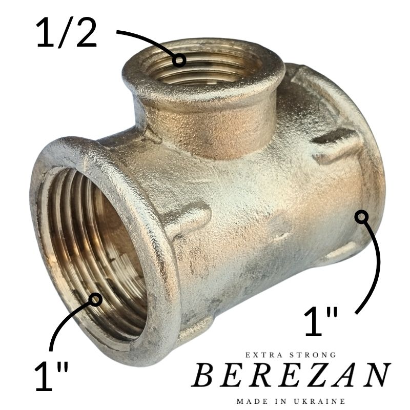 Трійник латунний перехідний 1"-1/2-1" ВВВ BEREZAN