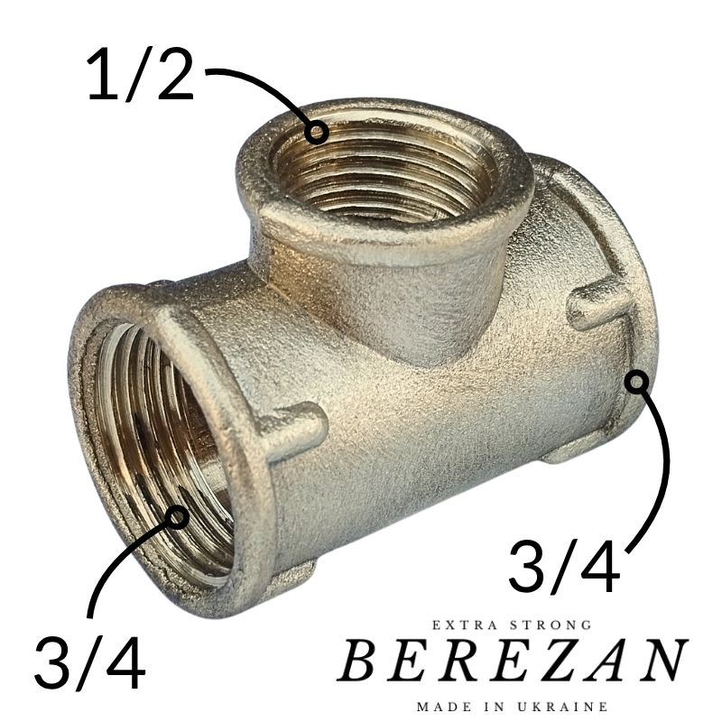 Трійник 3/4 х 1/2 х 3/4 ВВВ латунний BEREZAN
