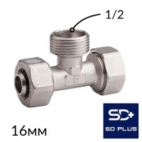 Тройник обжимной металлопластиковый 16-1/2н-16 SD PLUS PRO