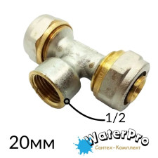 Трійник металопластиковий 20-1/2 внутрішня різьба-20 обжимний WATERPRO