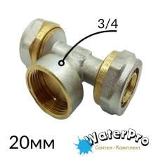 Трійник металопластиковий 20-3/4 внутрішня різьба-20 обжимний WATERPRO