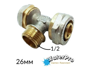 Тройник металлопластиковый 26-1/2н-26 обжимной WATERPRO