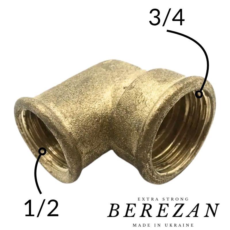Коліно латунне 3/4В х 1/2В BEREZAN Перехідне