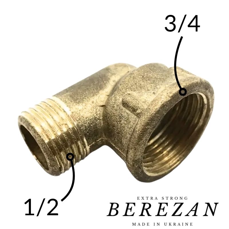 Коліно латунне 3/4В х 1/2 зовн. BEREZAN Перехідне