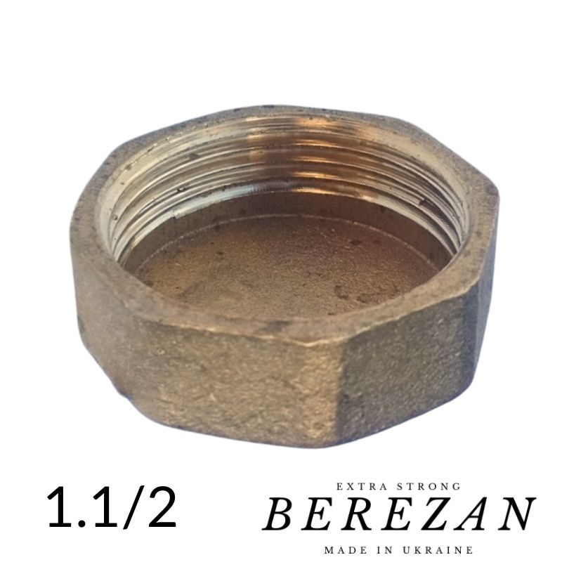 Заглушка латунна 1,1/2 внутрішнє різьблення BEREZAN (стандарт)