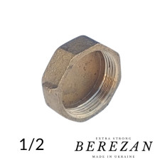 Заглушка 1/2в латунна BEREZAN Посилений