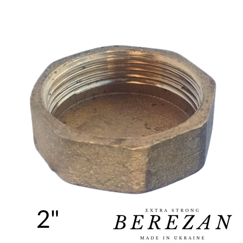 Заглушка латунна 2 внутрішнє різьблення BEREZAN (стандарт)