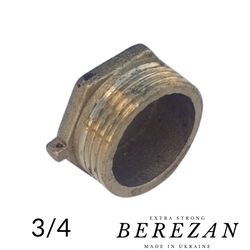 Заглушка латунна 3/4 зовнішня різьба BEREZAN (посилена)