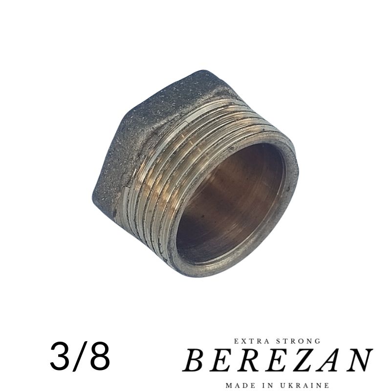 Заглушка латунна 3/8 зовнішня різьба BEREZAN (стандарт)