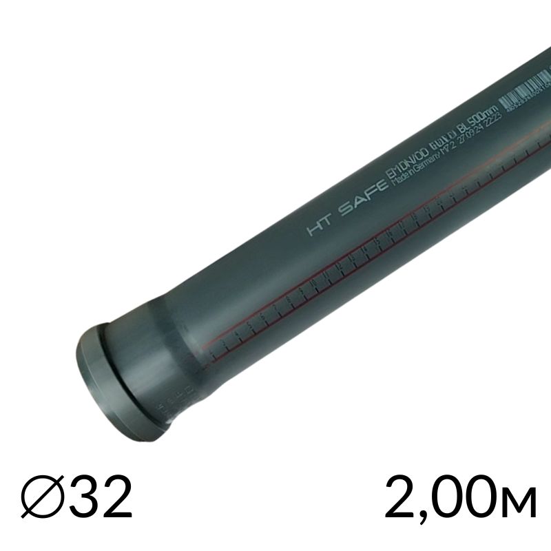 Труба каналізаційна Ostendorf HT Safe (32 х 2м)