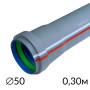 Каналізаційні труби 50/0,30м (1,8) Polmark Blue line