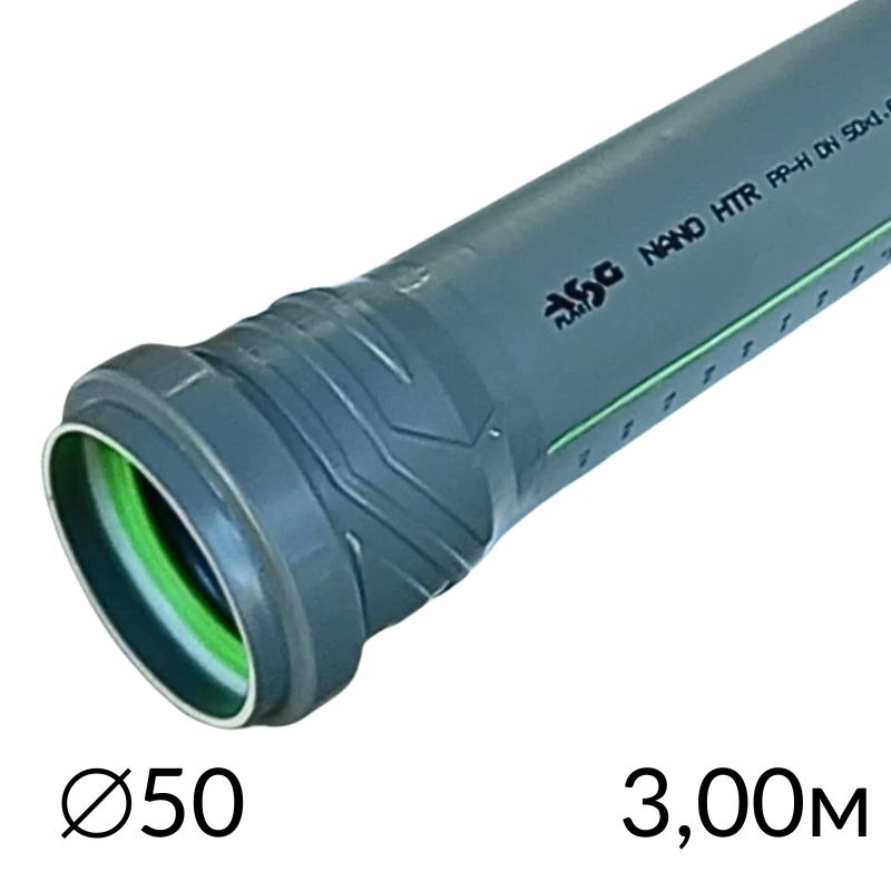 Труба канализационная 50 х 3м (1.8) ASG HTR