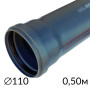 Каналізаційні Труби Ostendorf HT Safe 110 х 0.50 м (2,7)