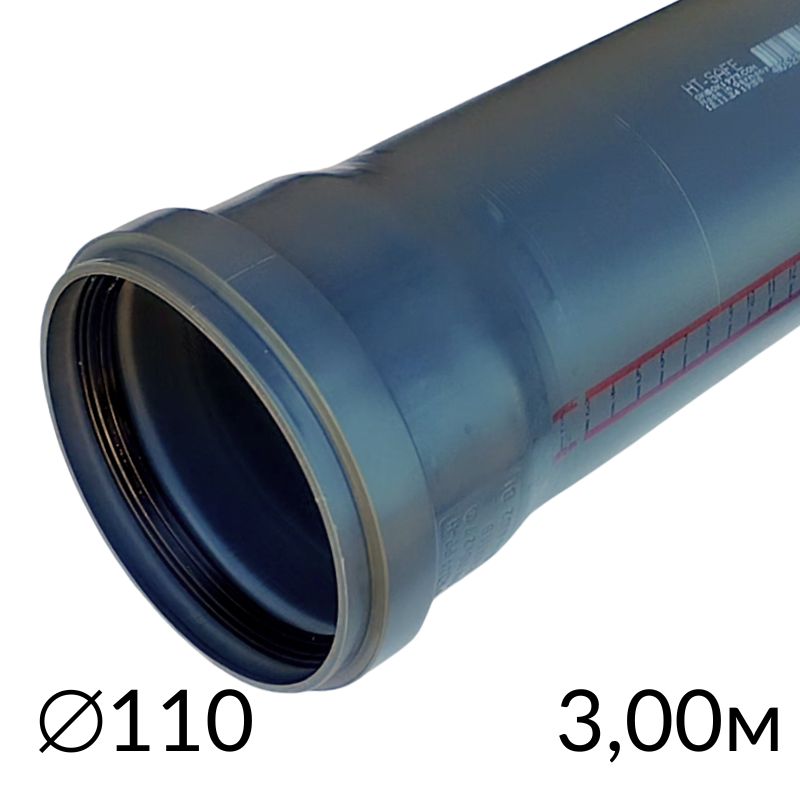 Каналізаційні Труби Ostendorf HT Safe 110 х 3 м (2,7)