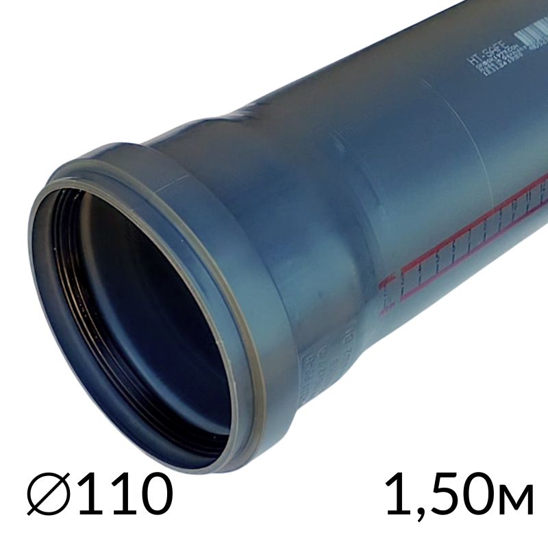 Канализационные трубы Ostendorf HT Safe 110 х 1.5 м (2,7)