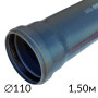 Канализационные трубы Ostendorf HT Safe 110 х 1.5 м (2,7)