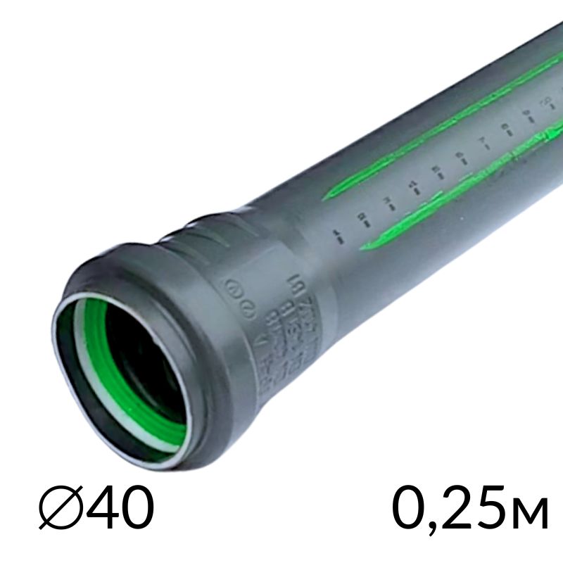 Каналізаційна труба 40 х 0.25м ASG HTR
