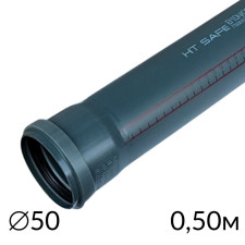 Труба каналізації Ostendorf HT Safe 50x0,50 м
