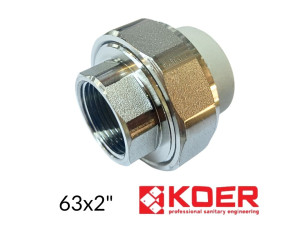 ППР Американка 63-2" в Koer