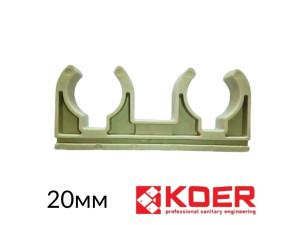 Клипса двойная опора 20мм Koer