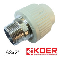 МРН под ключ 63-2" Koer