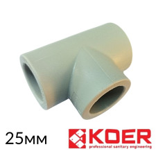Тройник 25-25-25 Koer