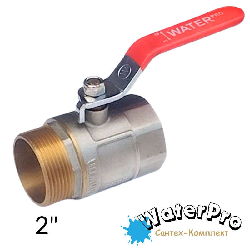 Кран кульовий 2" WATERPRO ВЗ важіль